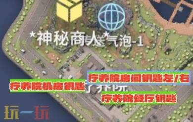 逃离鸭科夫农场镇钥匙房在哪 农场镇钥匙房位置及高级物资点分享