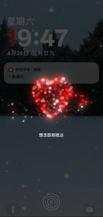 咚咚传情app下载最新版