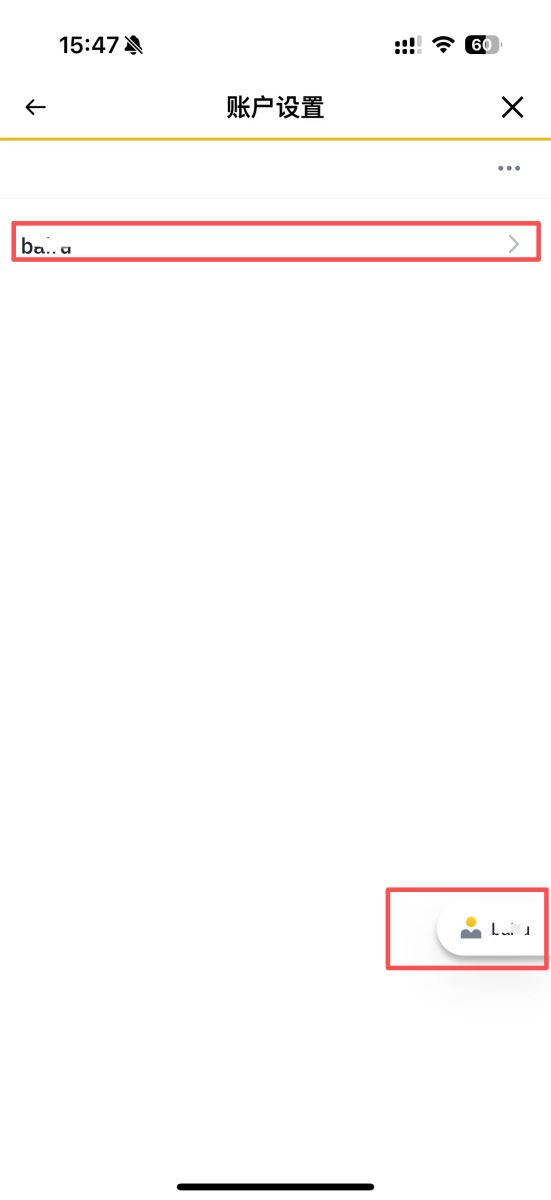 币安矿池挖旷教学