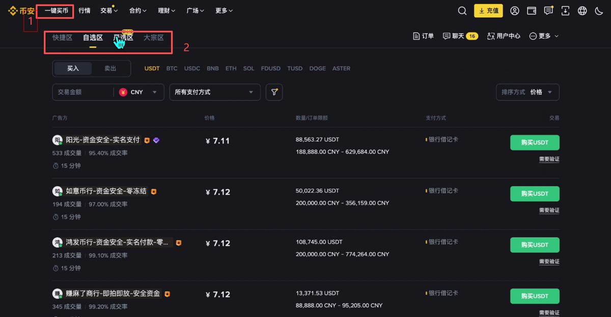 C2C入晶实战教学