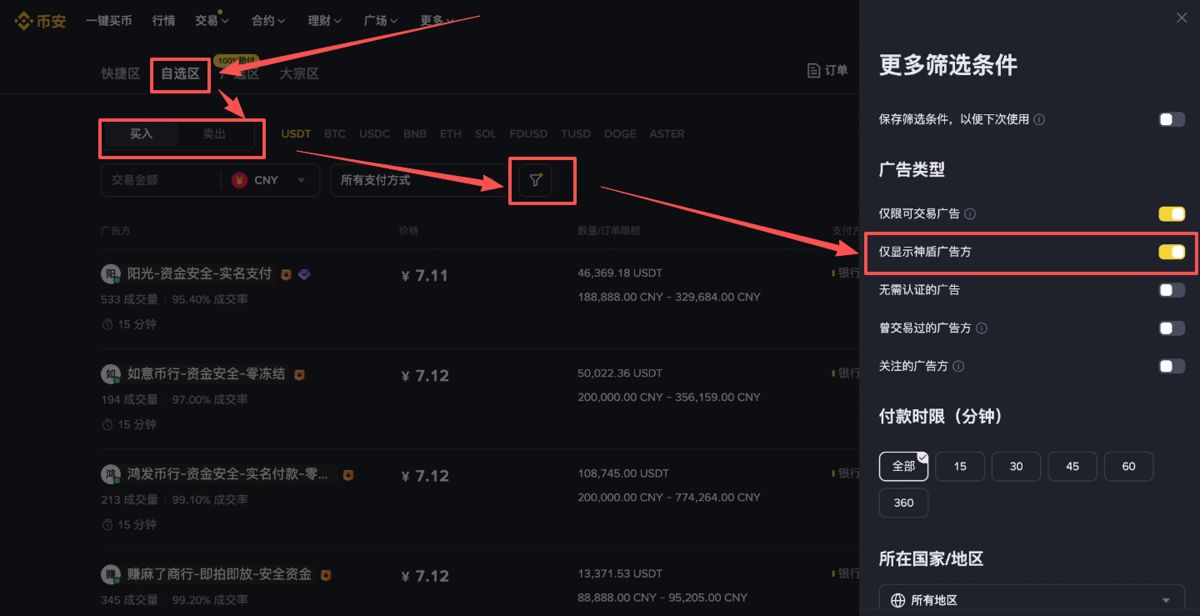 C2C入晶实战教学_图5