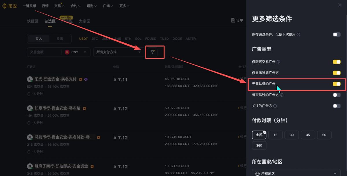 C2C入晶实战教学_图6