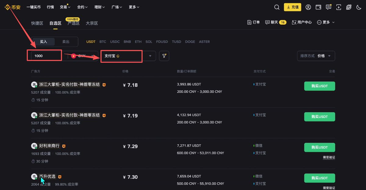 C2C入晶实战教学_图7