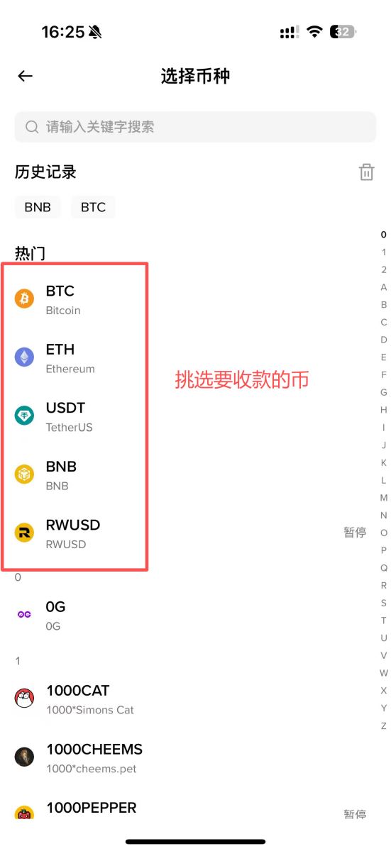 BSC币安智能链具体介绍