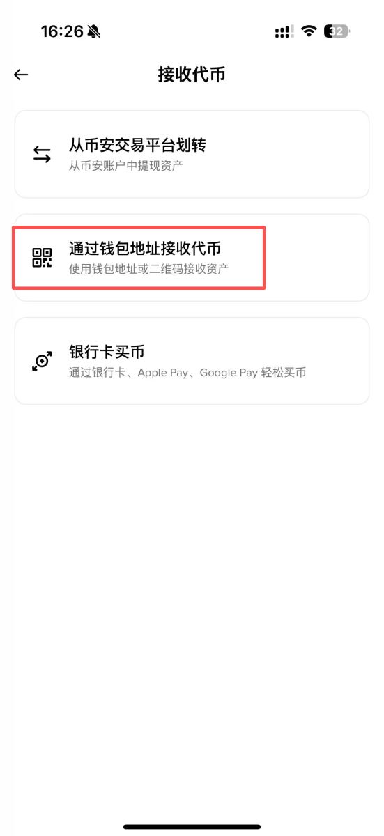BSC币安智能链具体介绍