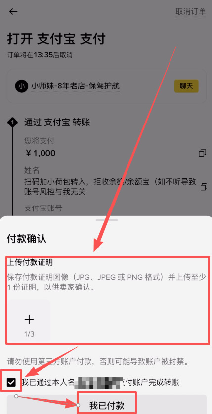 购买加密货币教程_图7