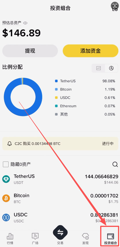 购买加密货币教程_图8