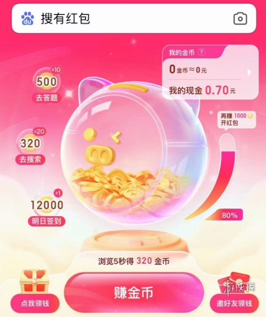 1764127535478011.png 584_2025010311609822 (1).png