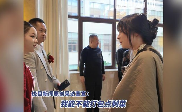 女孩为养流浪猫一年“蹭”百场婚宴是怎么回事？社恐女孩为养流浪猫一年“蹭”百场婚宴事件详解