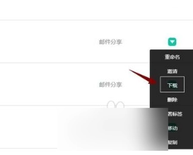 扫描全能王网页版登录入口 扫描全能王网页版回收站在哪