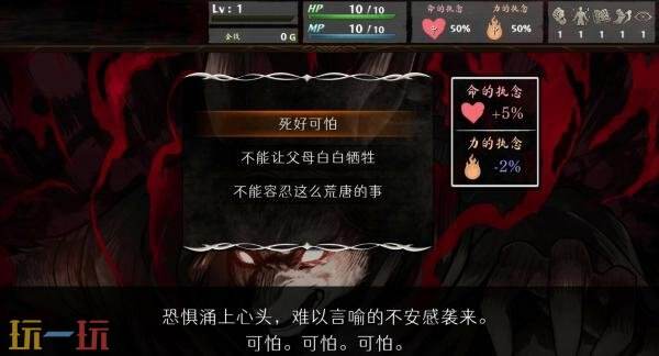 冒险RPG《命途》现已结束抢先体验推出正式版