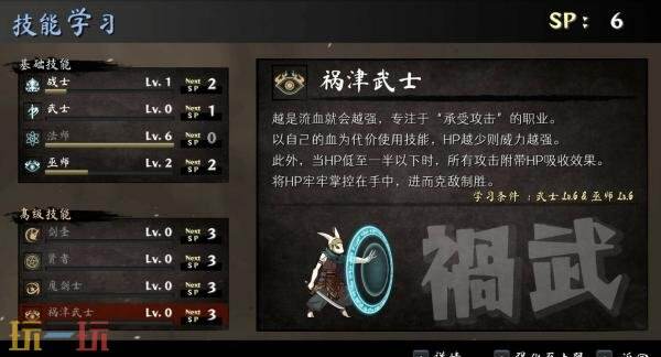 冒险RPG《命途》现已结束抢先体验推出正式版