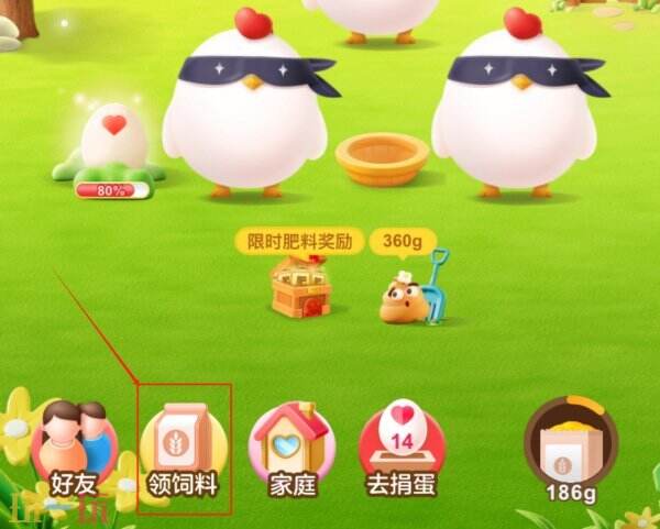 为什么冬天更容易感到饥饿 蚂蚁庄园11月28日答案