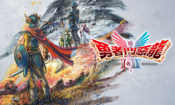 勇者斗恶龙1重制版破败盾怎么获取 破败盾获取攻略