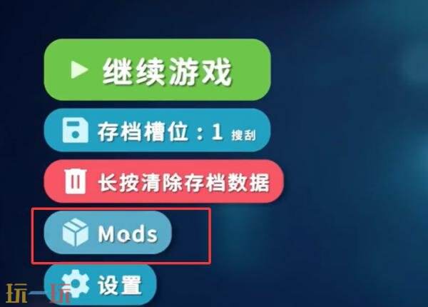 逃离鸭科夫怎么显示物品颜色 显示物品颜色MOD使用安装教程