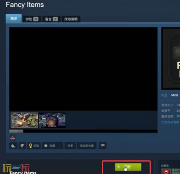 逃离鸭科夫怎么显示物品价值 显示物品价值MOD安装使用教程