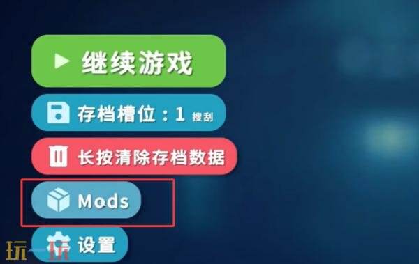 逃离鸭科夫创意工坊怎么用 创意工坊MOD使用教程