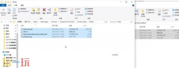 逃离鸭科夫wegame怎么打mod WeGame安装使用MOD教程