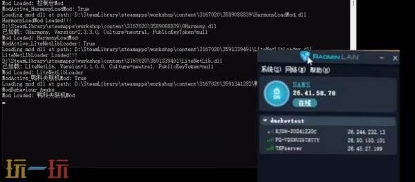 逃离鸭科夫联机mod怎么用 联机MOD使用安装教程