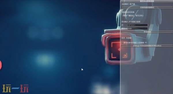 逃离鸭科夫联机mod怎么用 联机MOD使用安装教程