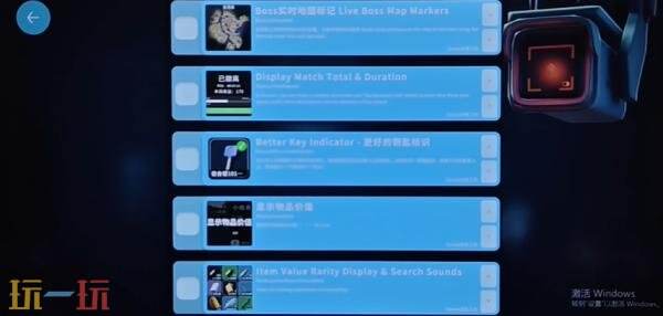 逃离鸭科夫mod订阅不显示怎么办 MOD订阅后不显示解决方法