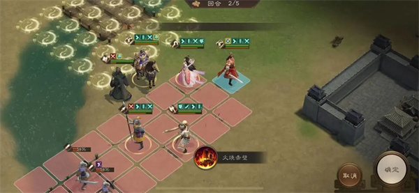 新三国志曹操传第11期南华幻境8-1攻略