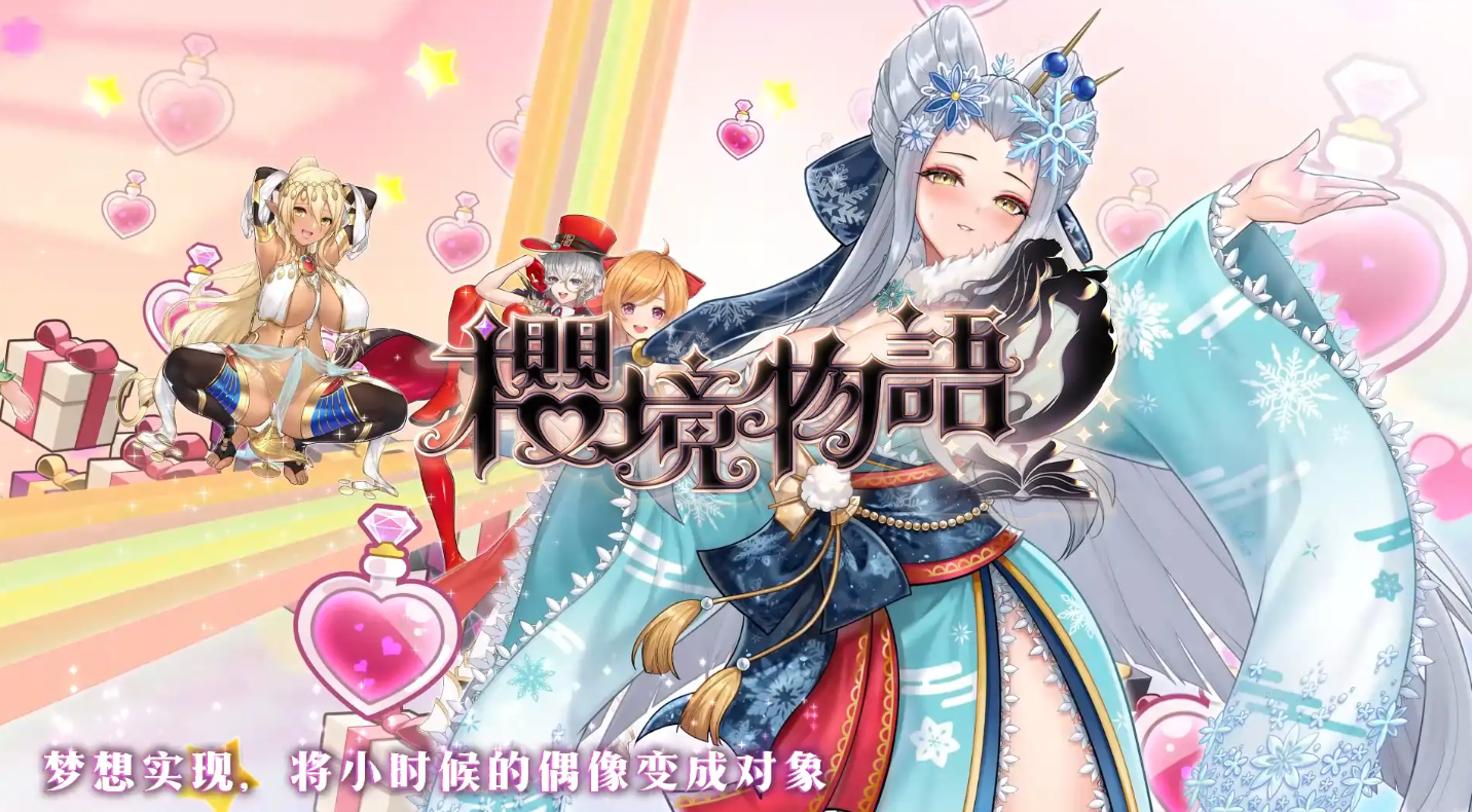 erolabs实验室游戏官方入口2026