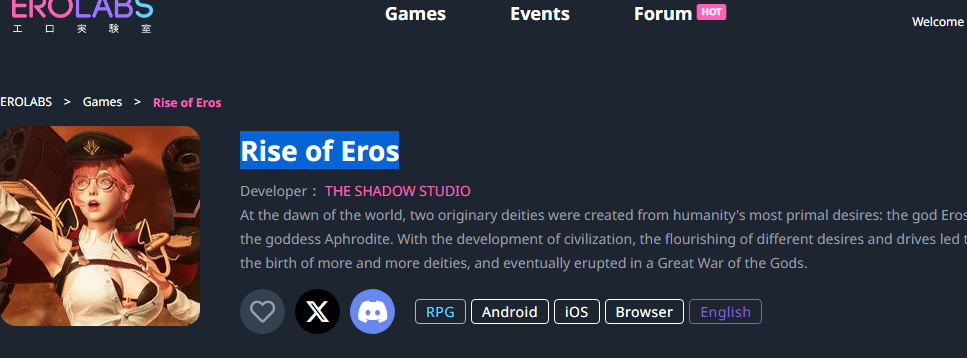 EROLABS游戏工作室平台游戏实验室入口