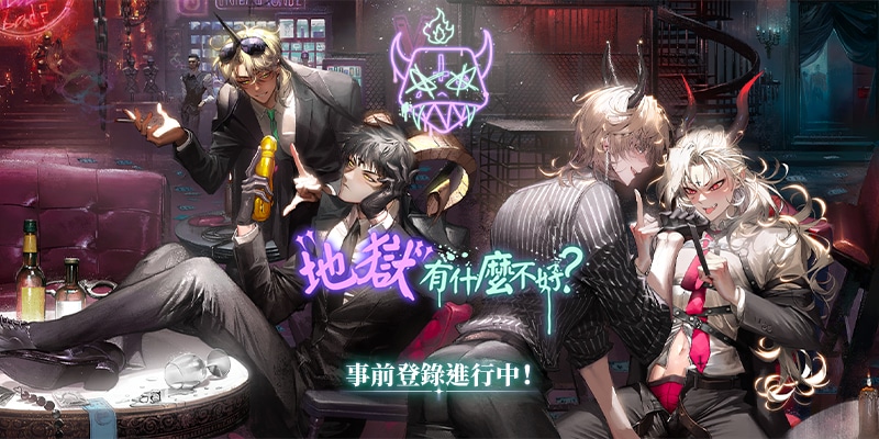 Erolabs工口实验室中文官网官方网站