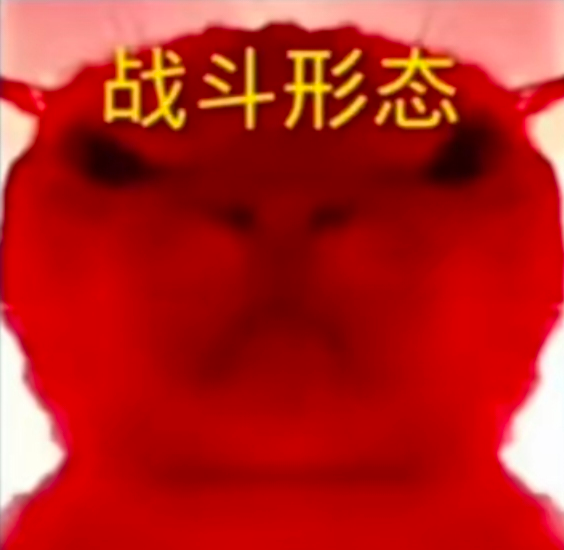 三角洲鼠鼠表情包大全2025