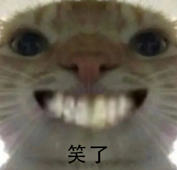 三角洲鼠鼠表情包大全2025