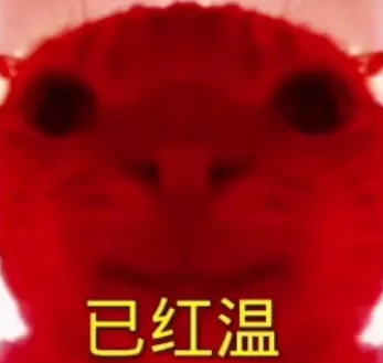 三角洲鼠鼠表情包大全2025