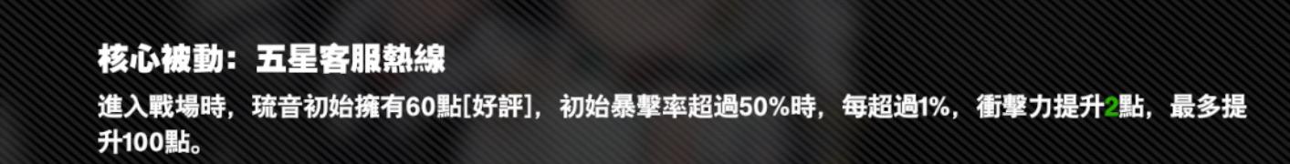 绝区零琉音驱动盘选什么好