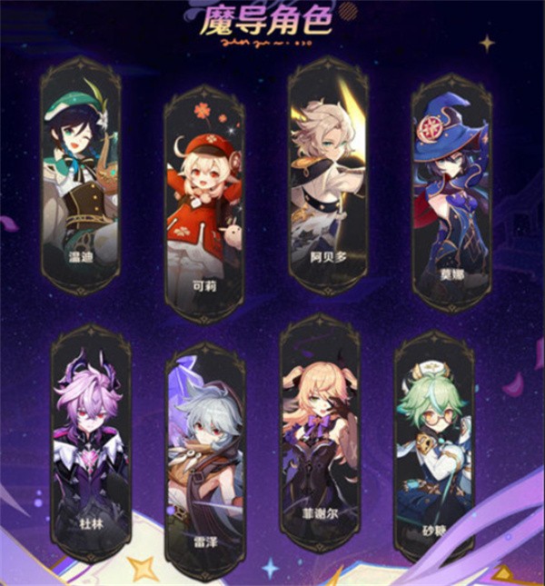 原神6.2老角色加强名单有哪些