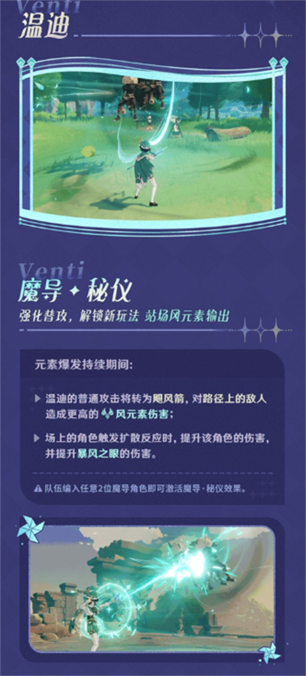 原神6.2老角色加强名单有哪些