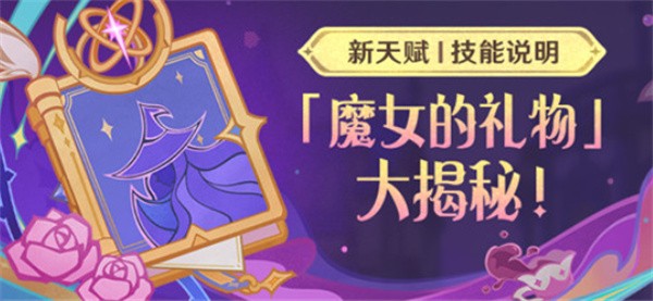 原神6.2老角色加强名单有哪些