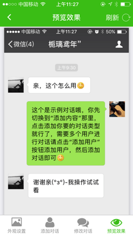 1764225597627178.jpg 646420-20240705100705668755497bcd0.jpg