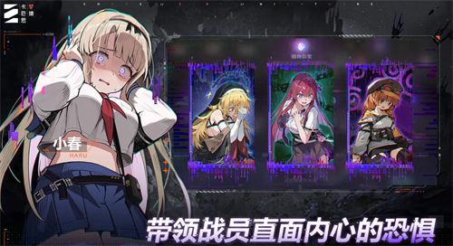 卡厄思梦境创伤单元码怎么玩-卡厄思梦境创伤单元码玩法攻略