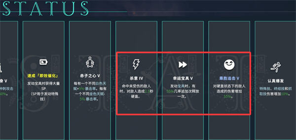 东方异域见闻魔理沙普攻流无伤轮椅攻略