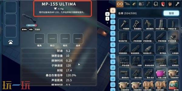 逃离鸭科夫mp155怎么获得 mp155获取方法及蓝图位置分享