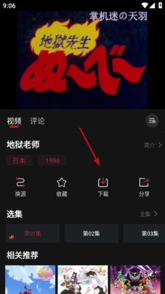 喵次元无广告版