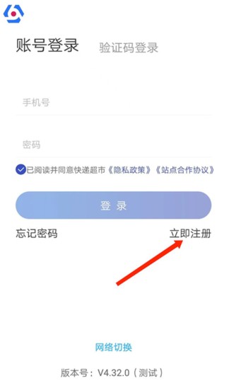 兔喜生活APP