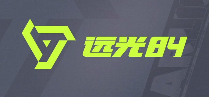 远光84武器节奏榜