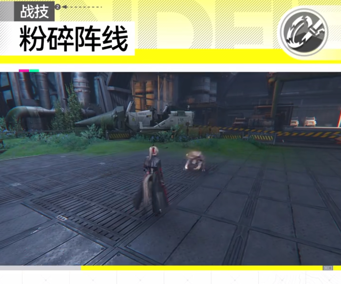 明日方舟终末地骏卫技能是什么