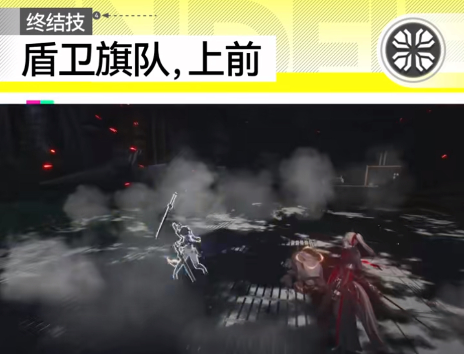 明日方舟终末地骏卫技能是什么