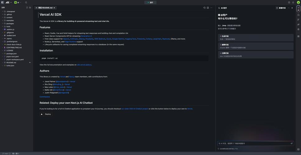 deepseek开源imo金牌模型