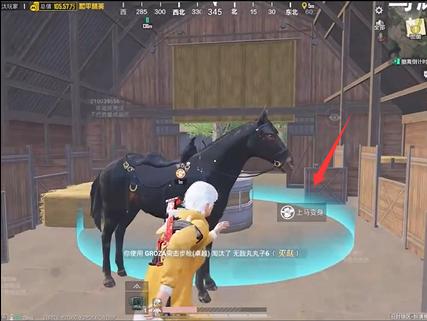 和平精英牛仔杰西怎么变