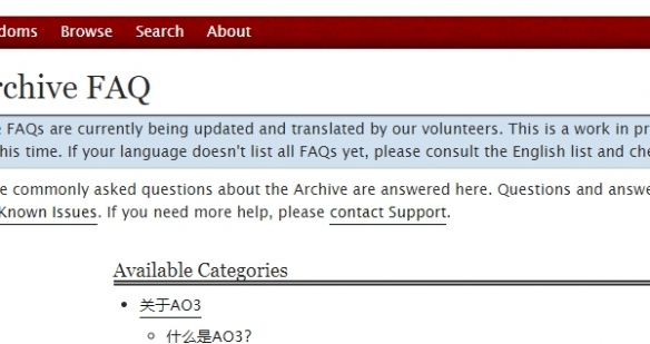 ao3浏览器网页版入口中文版一览