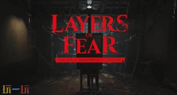 《层层恐惧 最终杰作版》将于12月19日登陆Switch 2平台