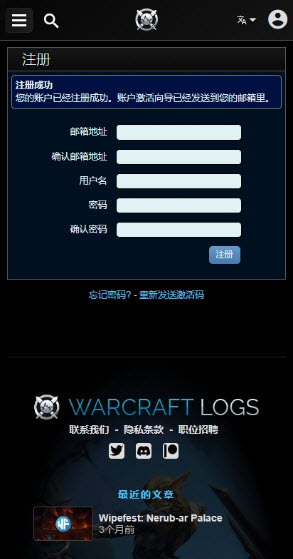 魔兽世界wcl中文站官网地址一览